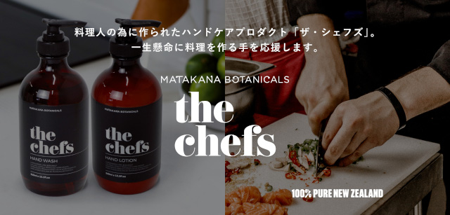the chefs